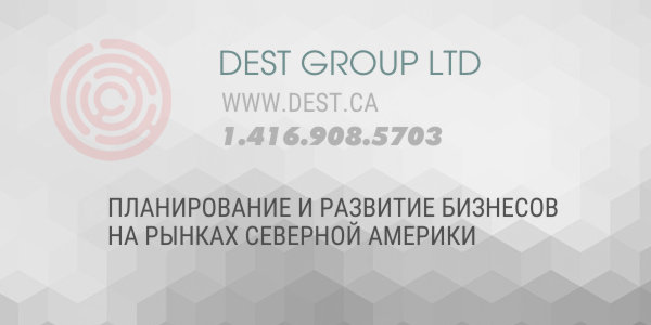 Dest Group Ltd.